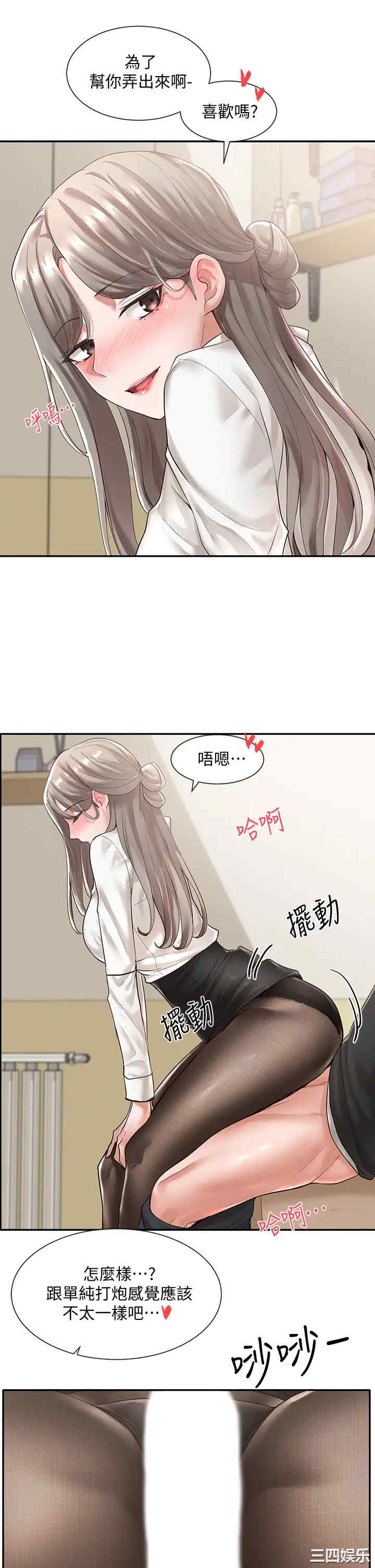 社团学姐
