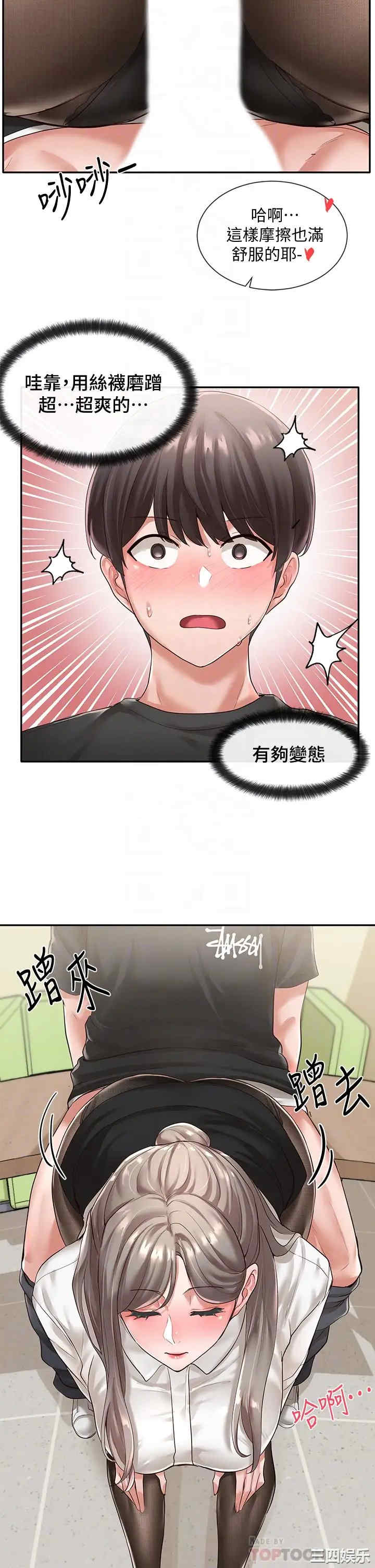 社团学姐