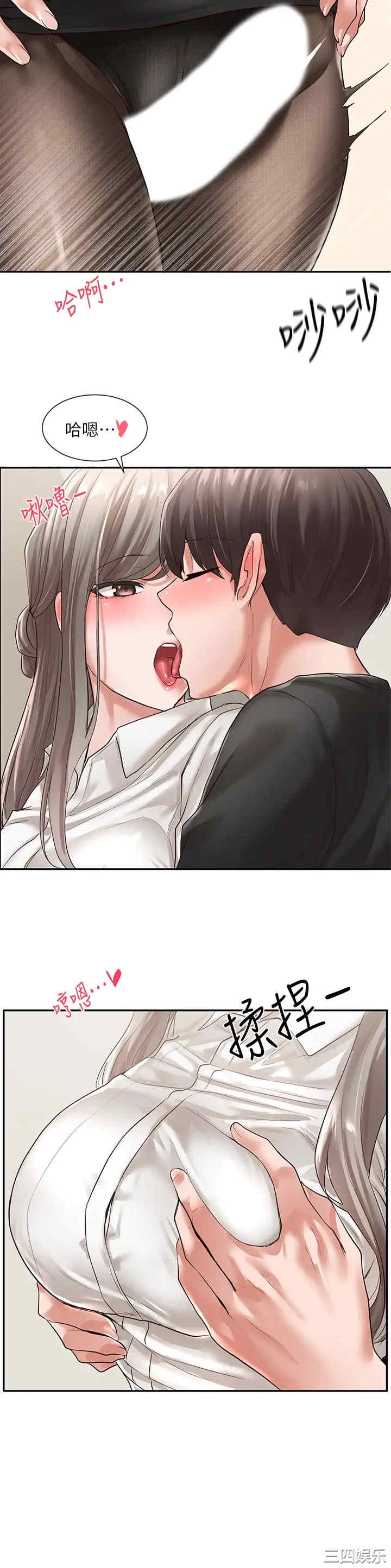 社团学姐