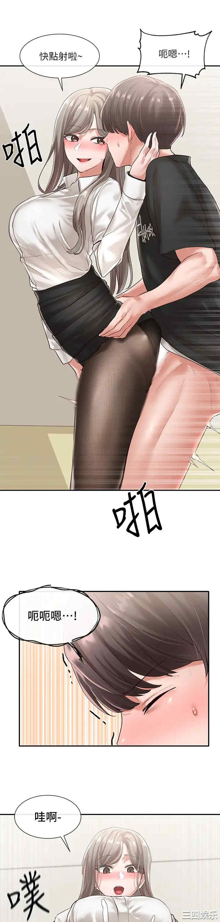社团学姐
