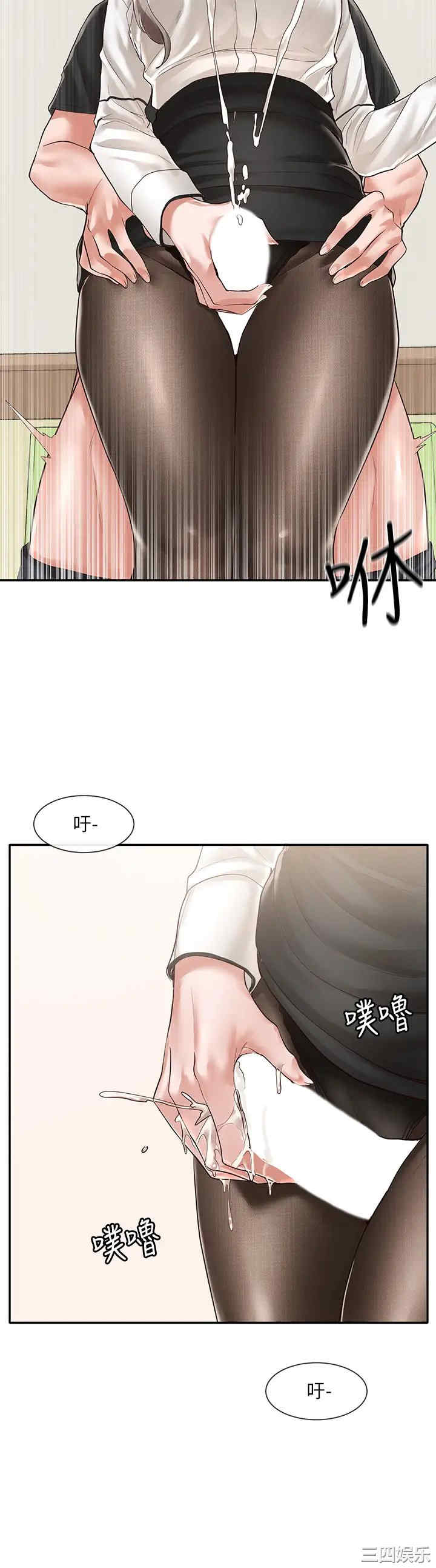 社团学姐