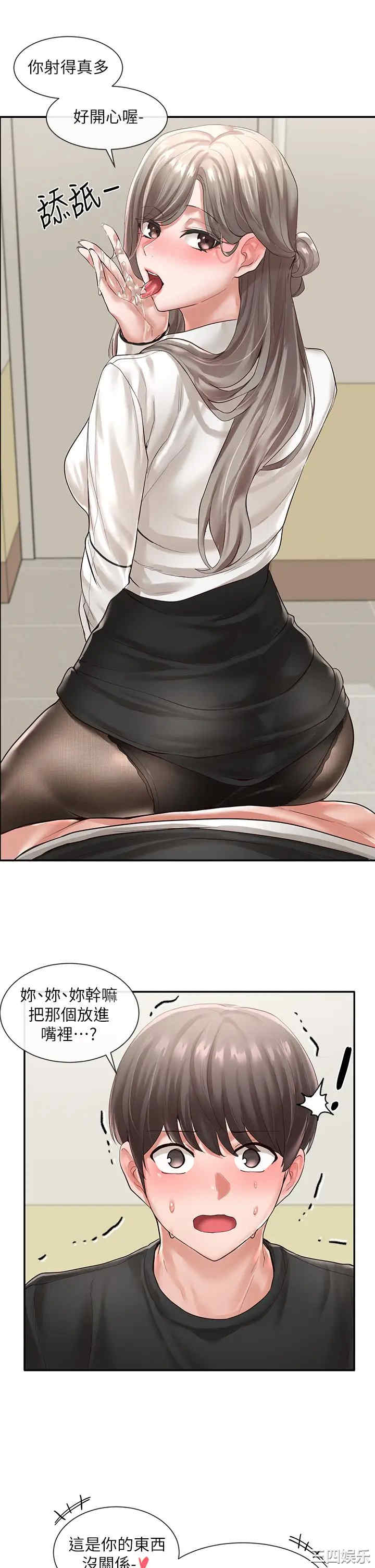 社团学姐