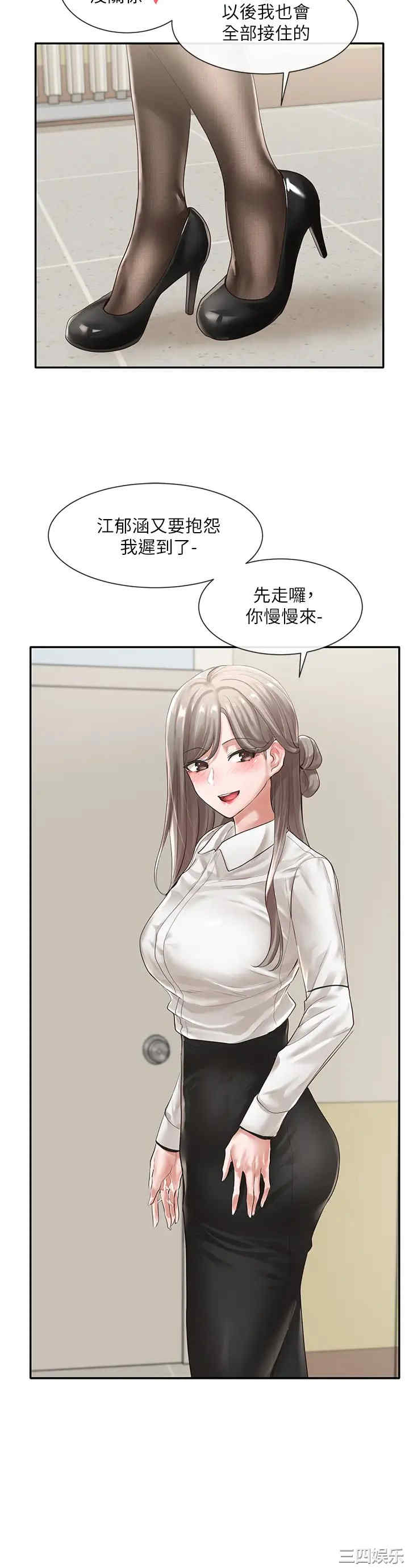 社团学姐