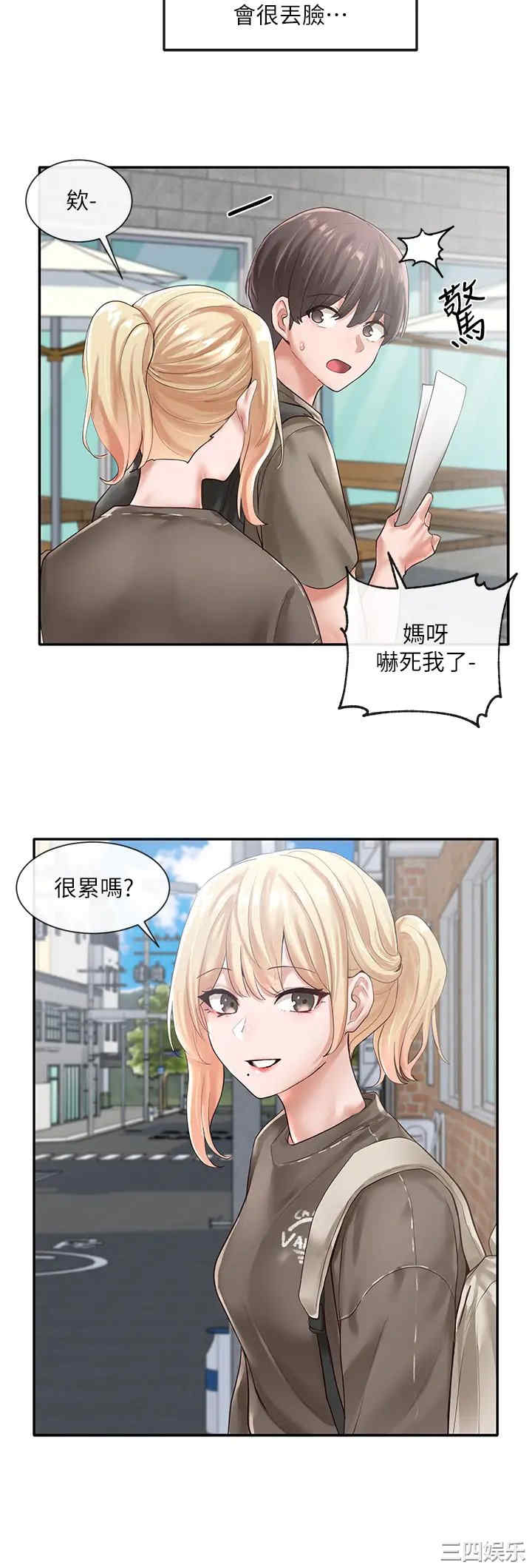 社团学姐