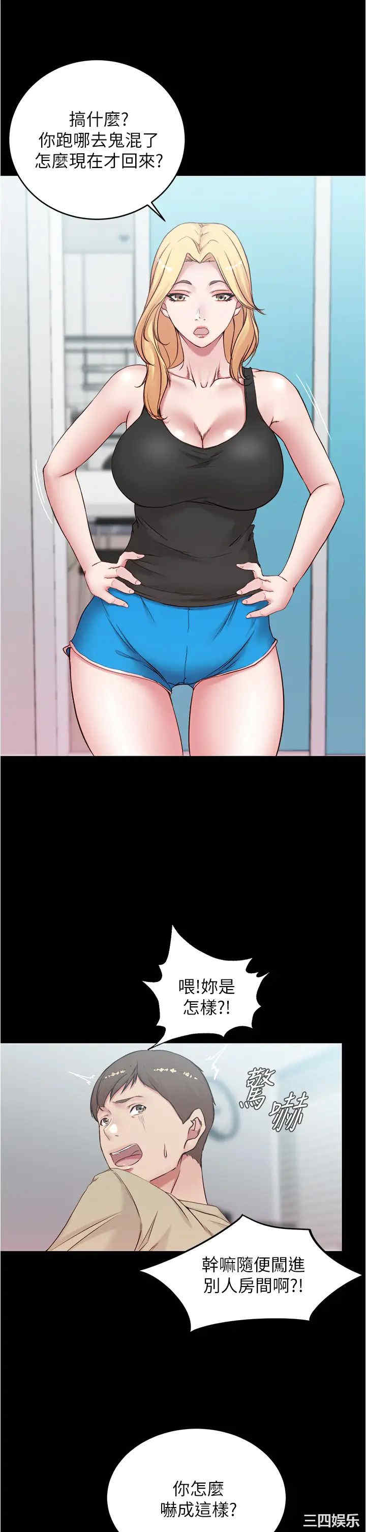 小裤裤笔记