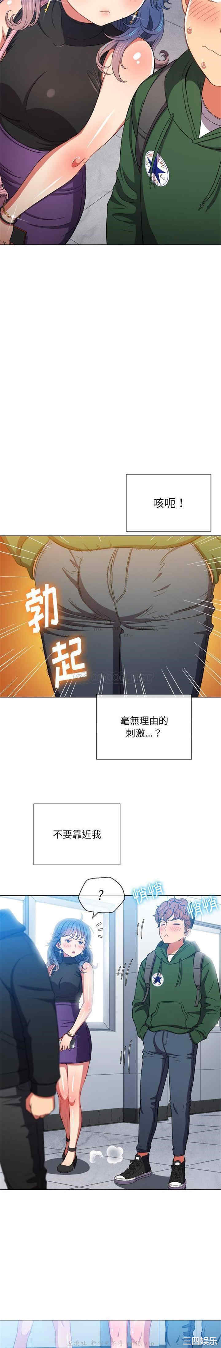 难缠小恶女/恶女勾勾缠