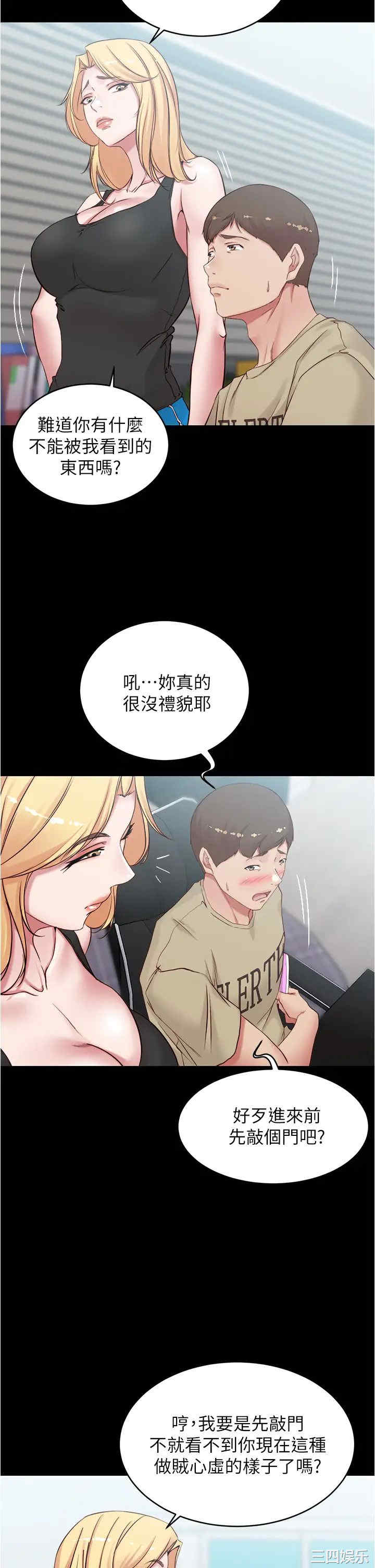小裤裤笔记