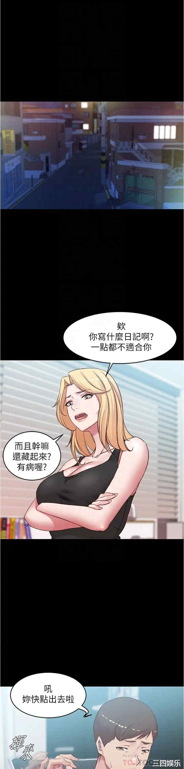 小裤裤笔记