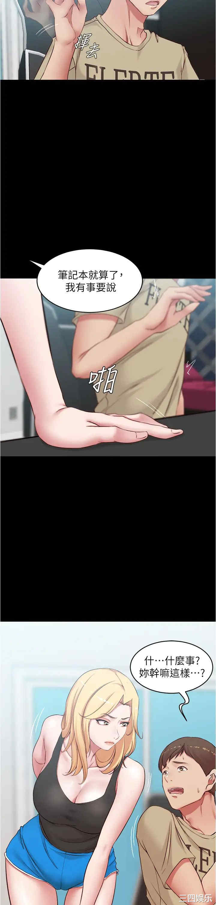 小裤裤笔记
