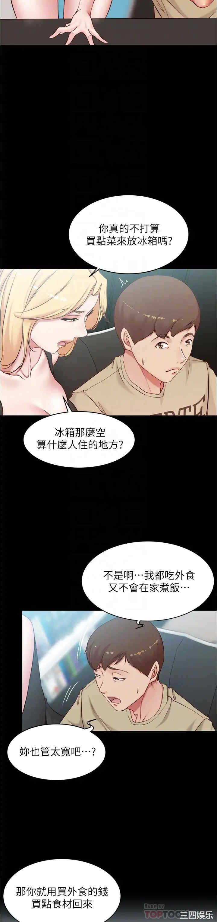 小裤裤笔记