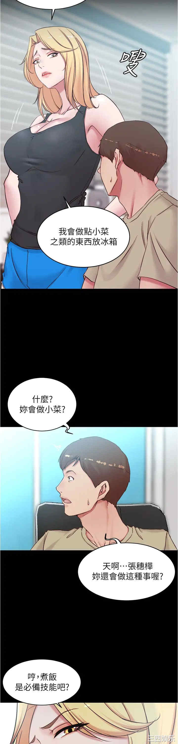 小裤裤笔记