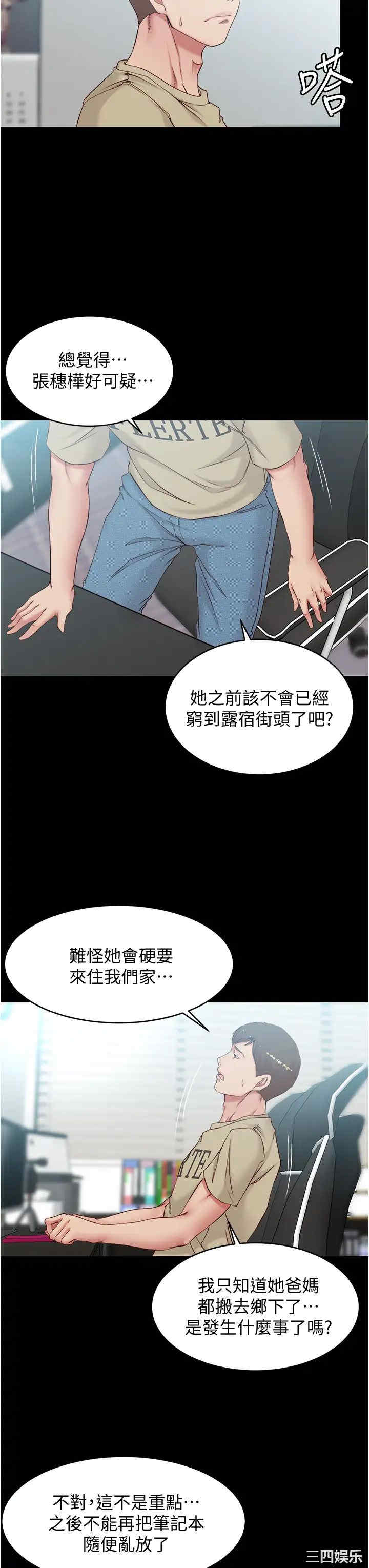 小裤裤笔记