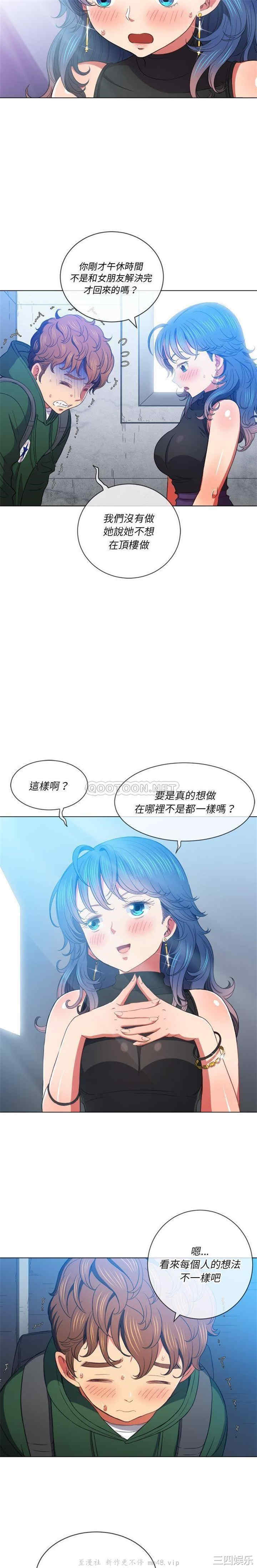 难缠小恶女/恶女勾勾缠