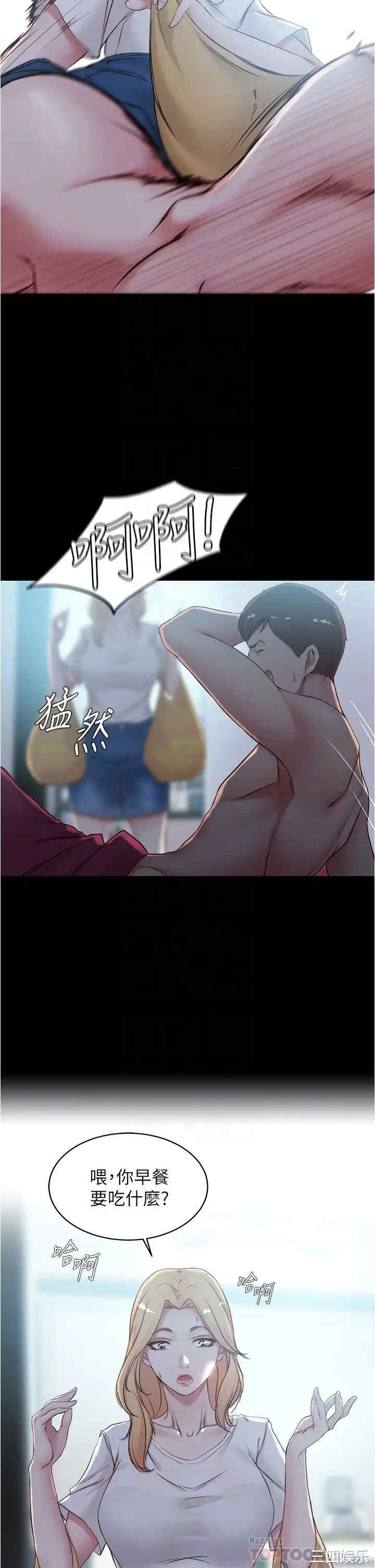 小裤裤笔记