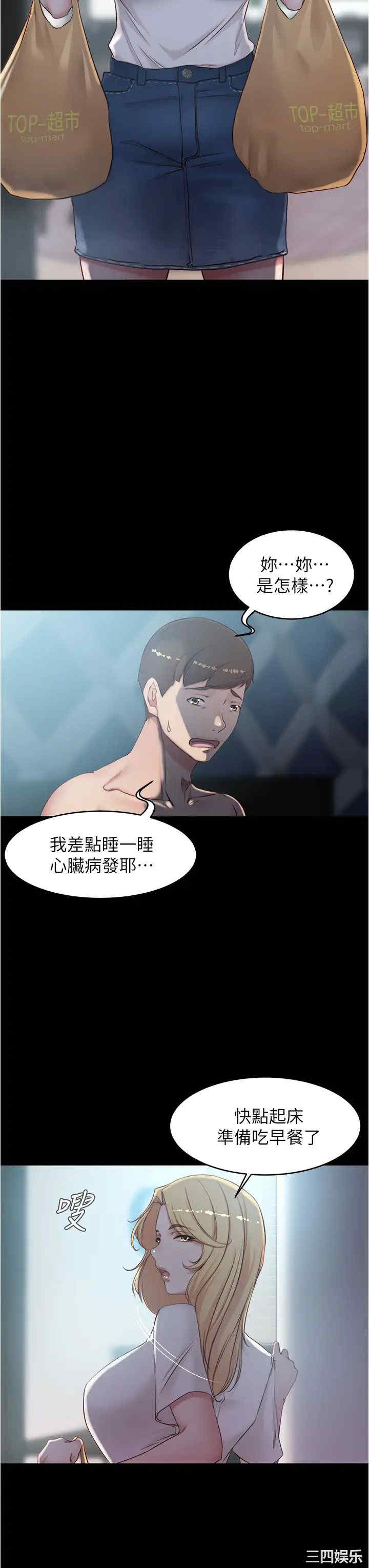 小裤裤笔记