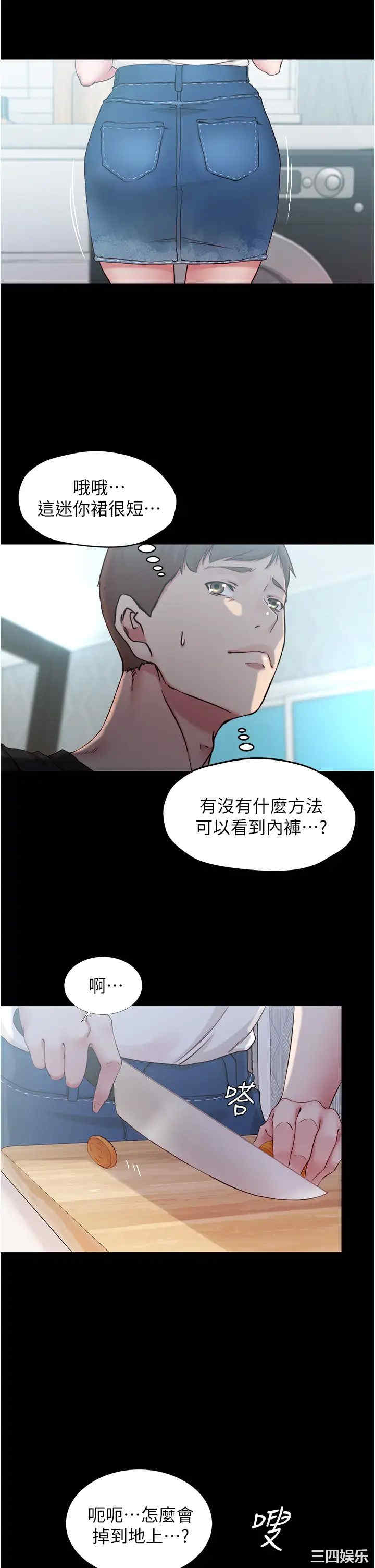 小裤裤笔记