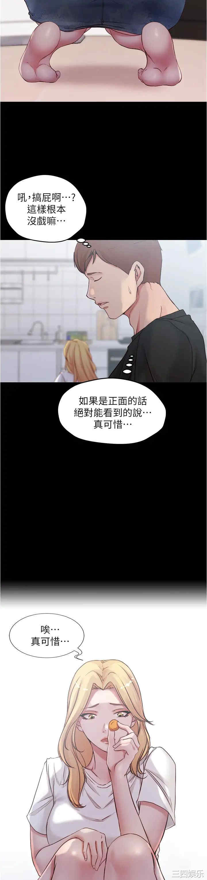 小裤裤笔记