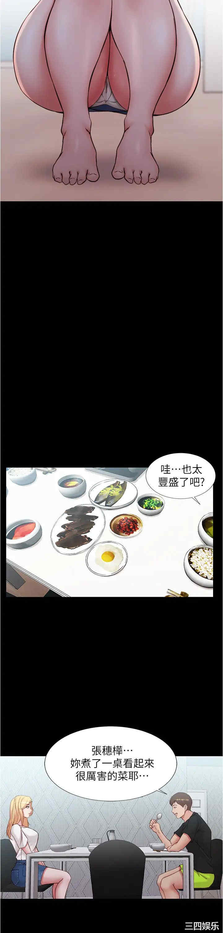 小裤裤笔记