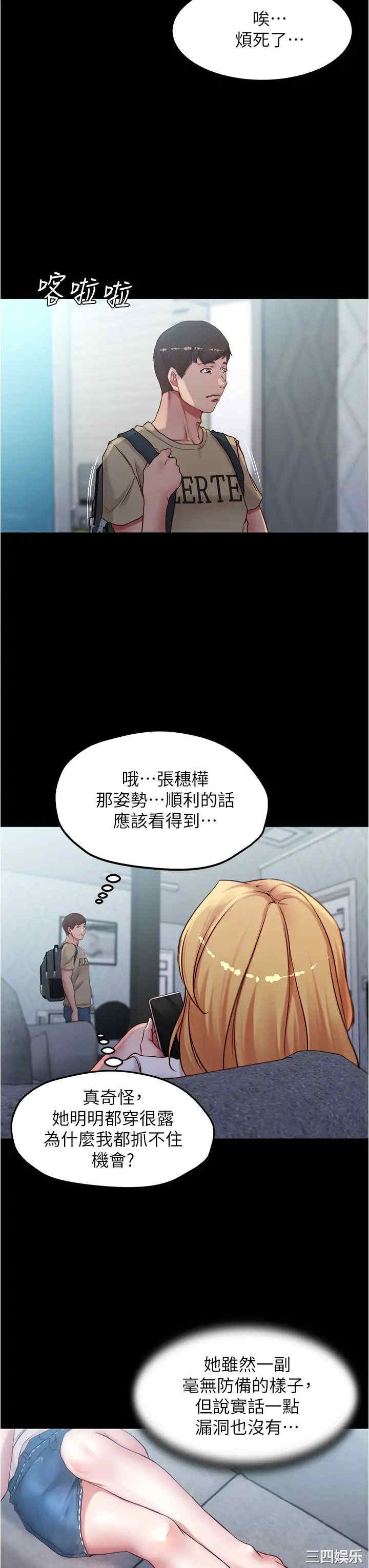 小裤裤笔记