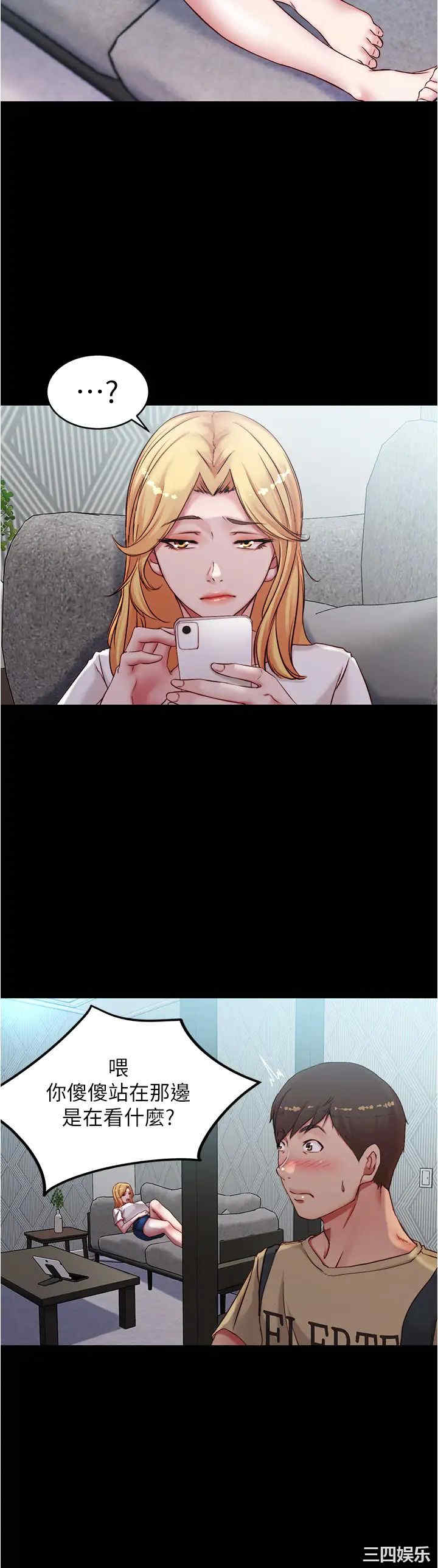 小裤裤笔记