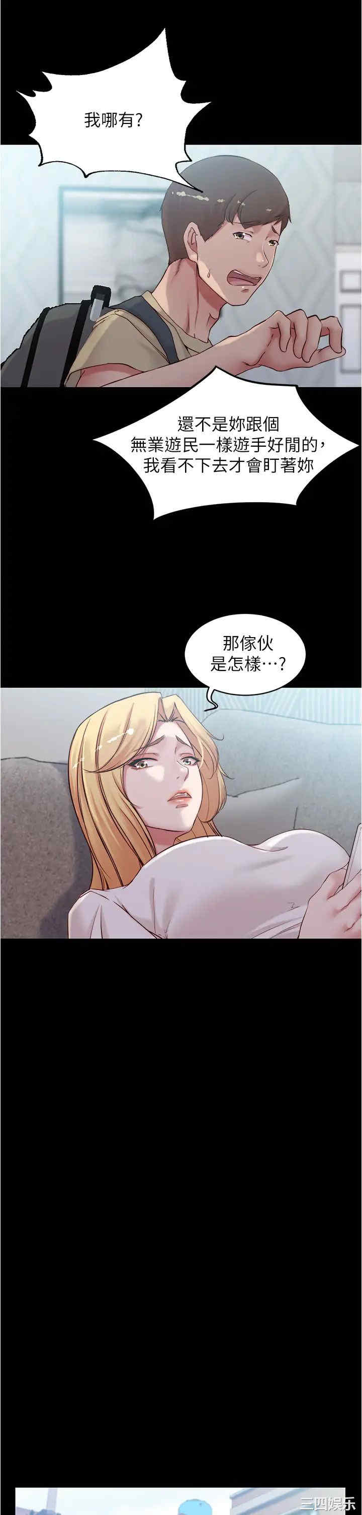 小裤裤笔记