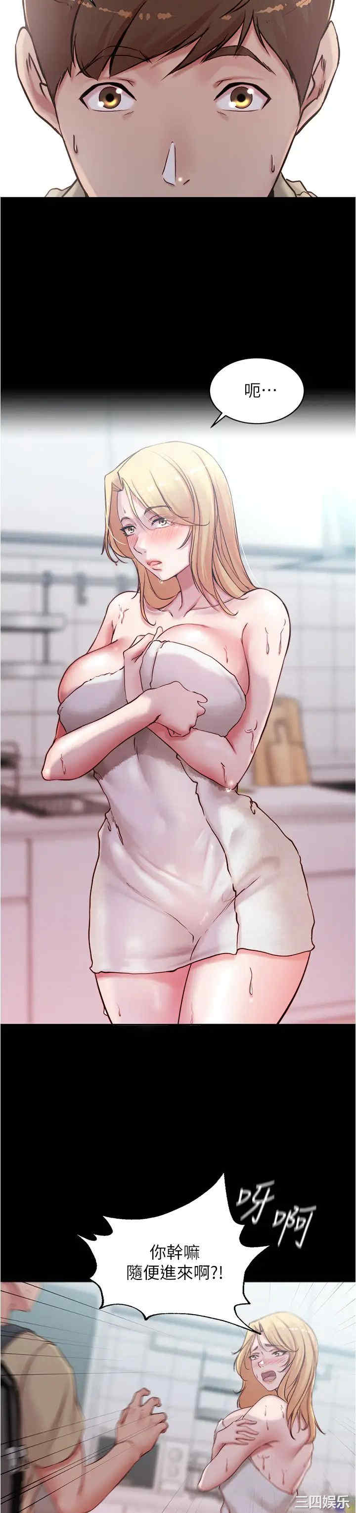 小裤裤笔记