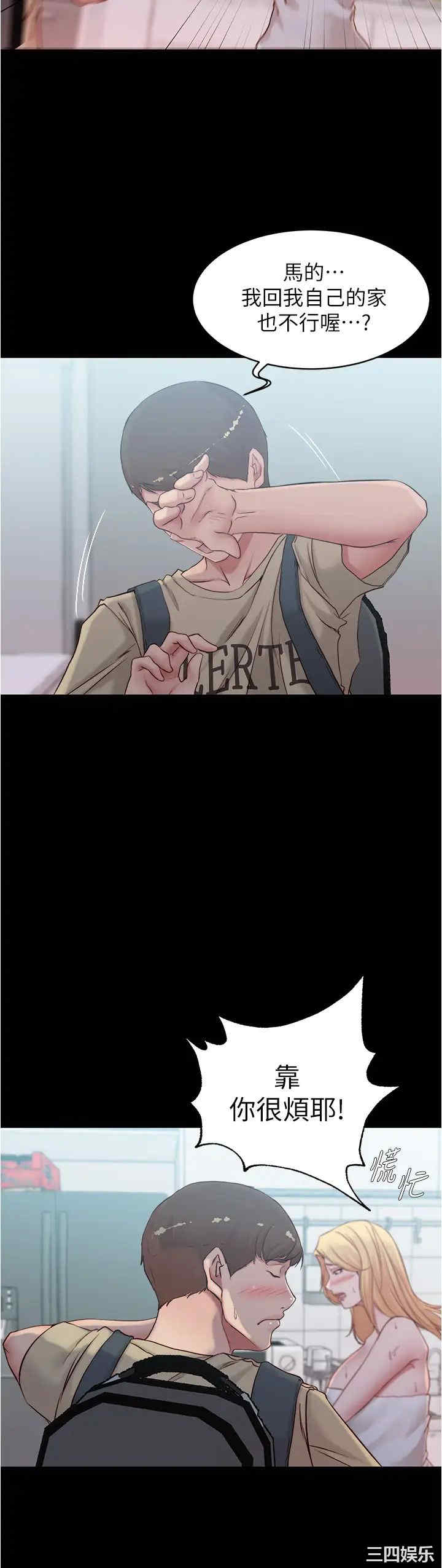 小裤裤笔记