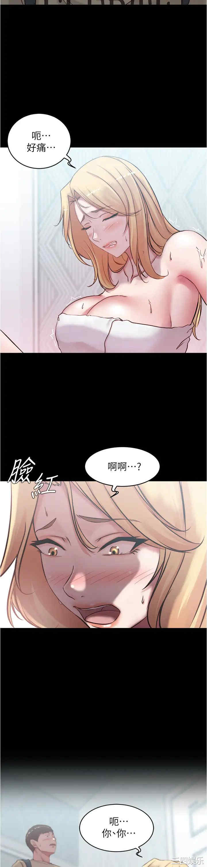 小裤裤笔记