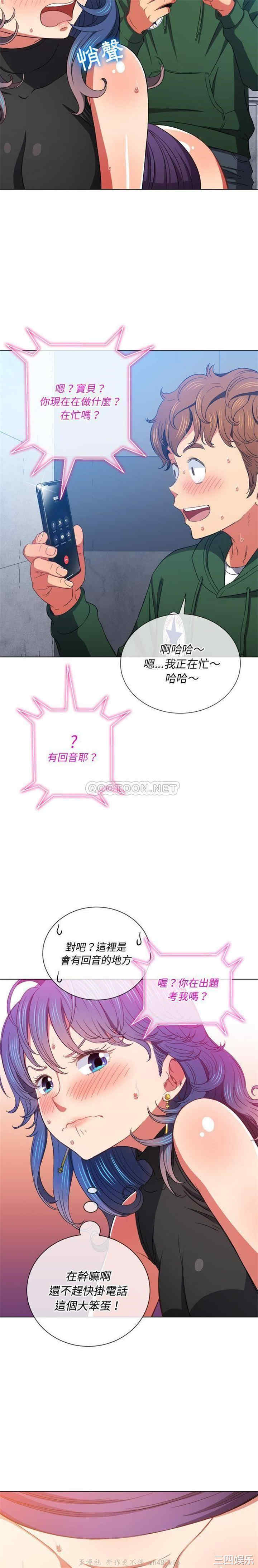 难缠小恶女/恶女勾勾缠