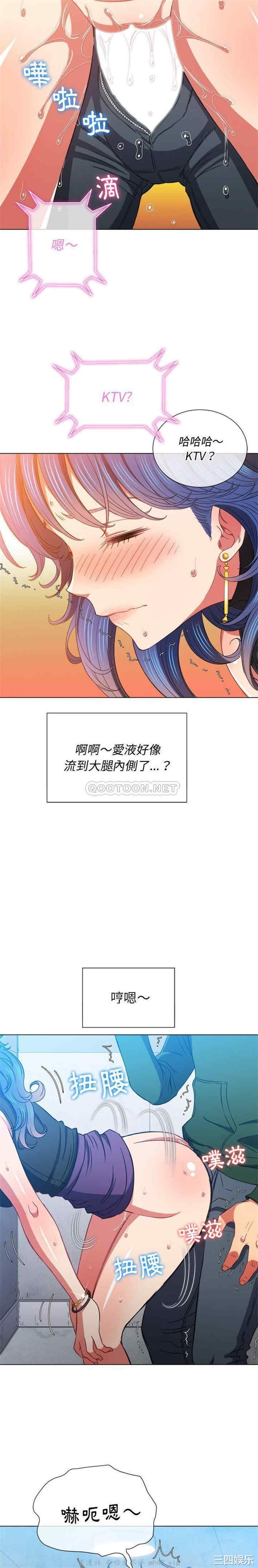 难缠小恶女/恶女勾勾缠