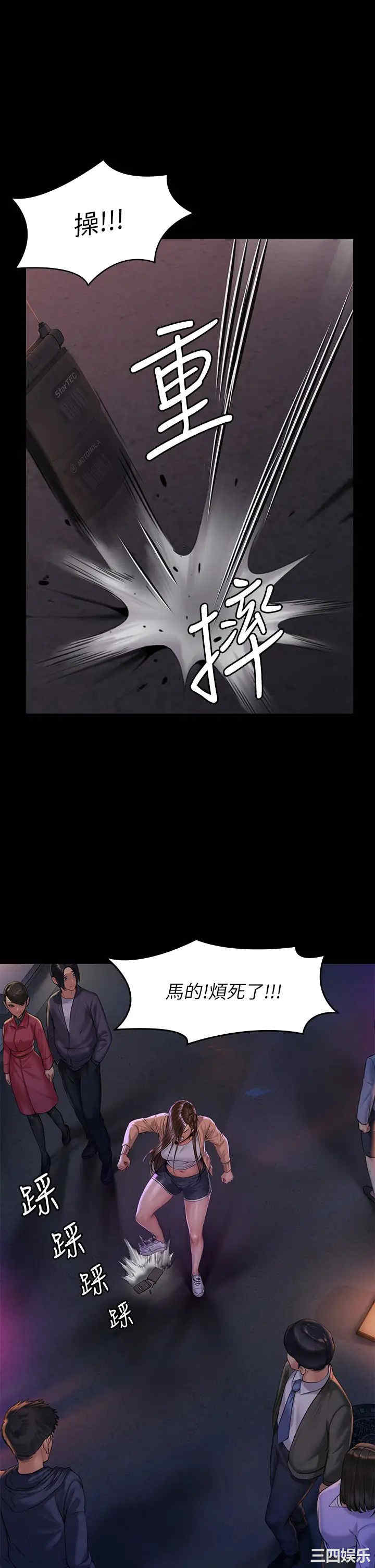 傀儡
