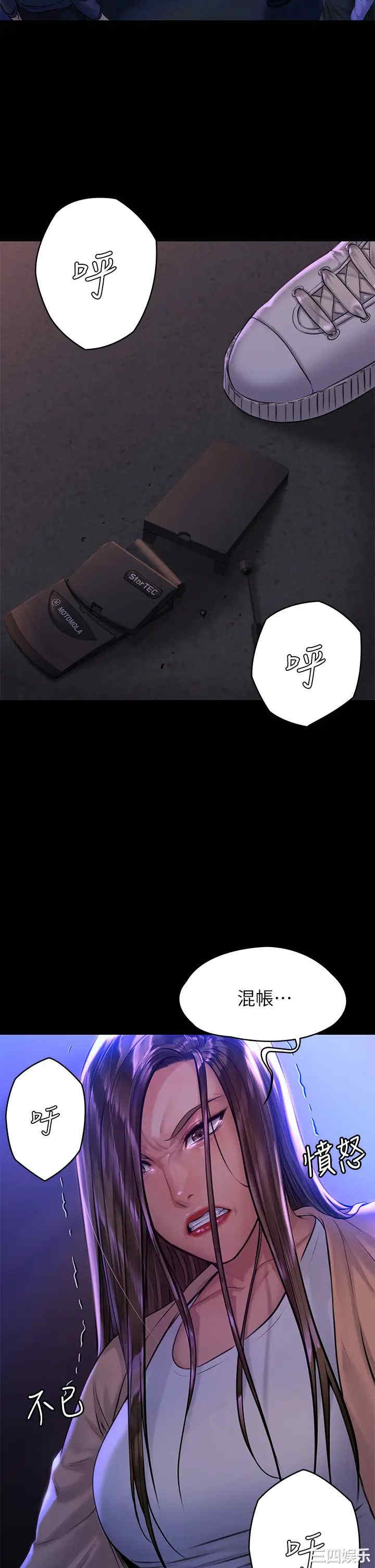 傀儡