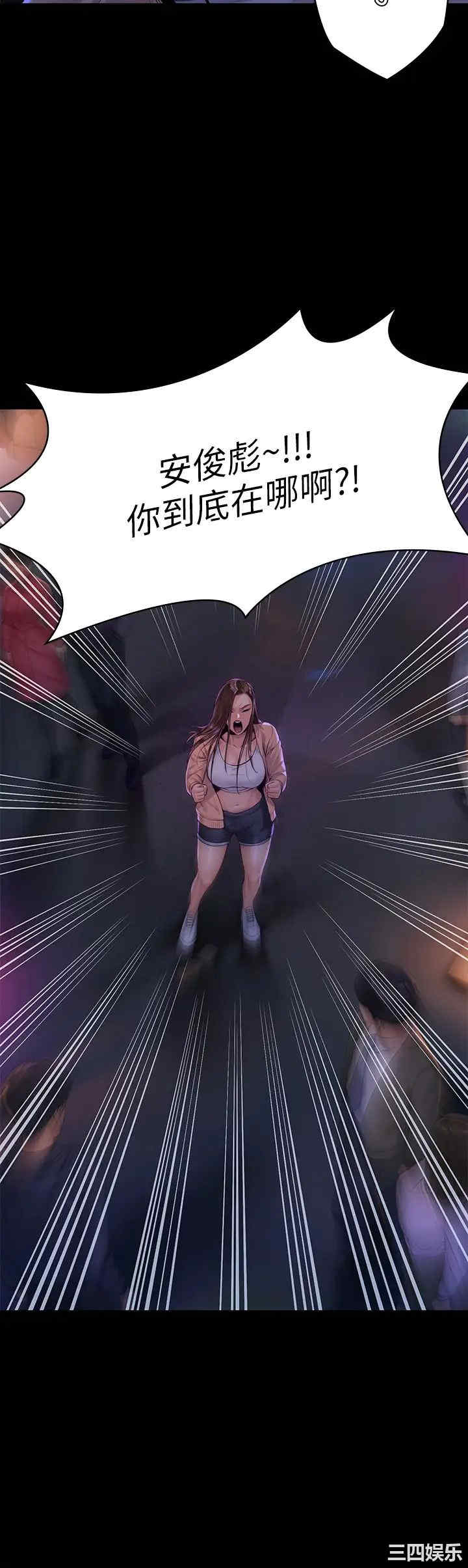傀儡