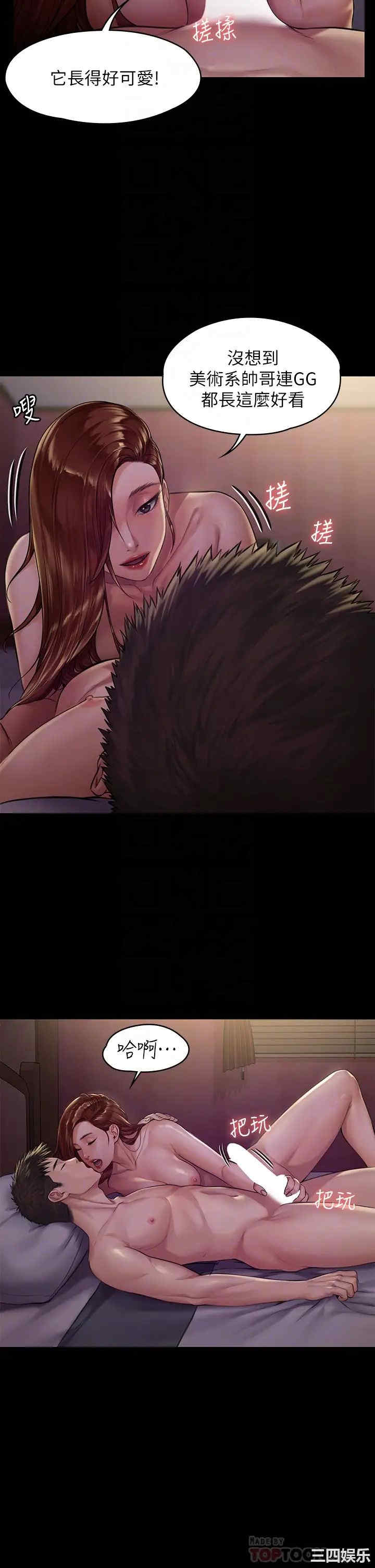 傀儡