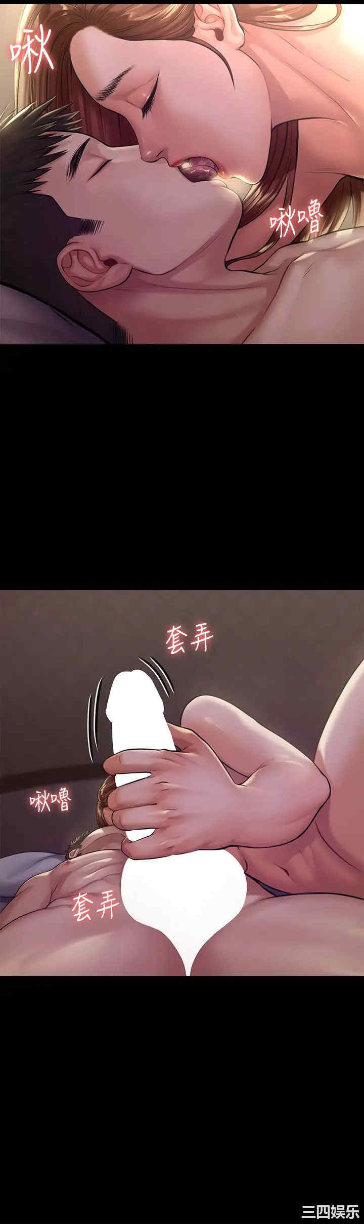 傀儡