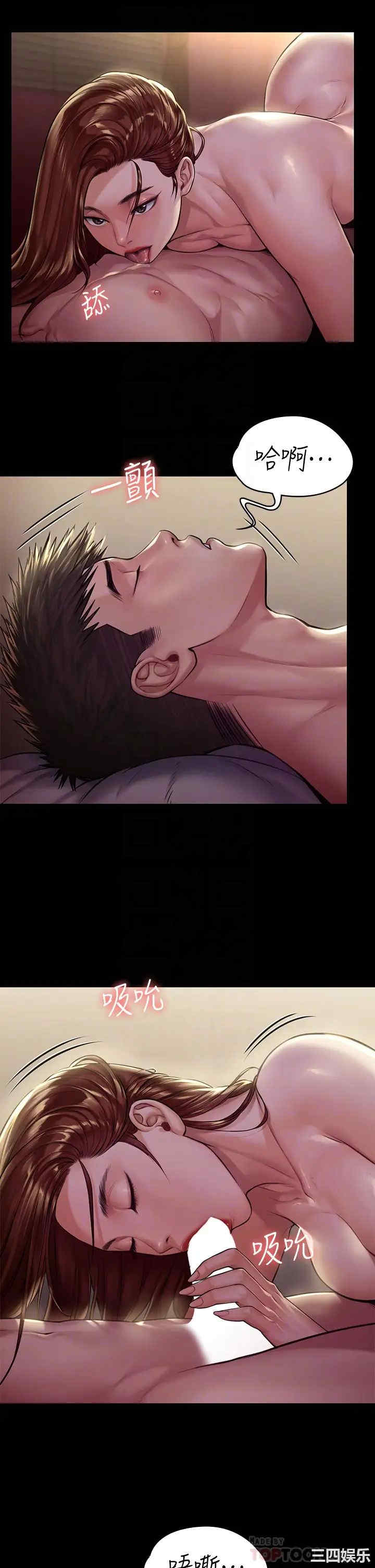 傀儡