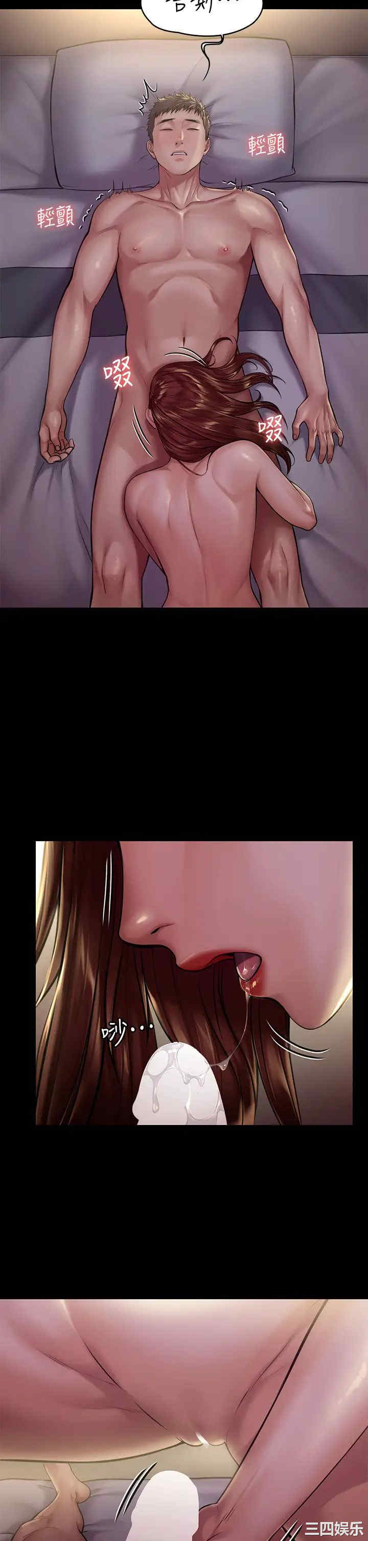 傀儡