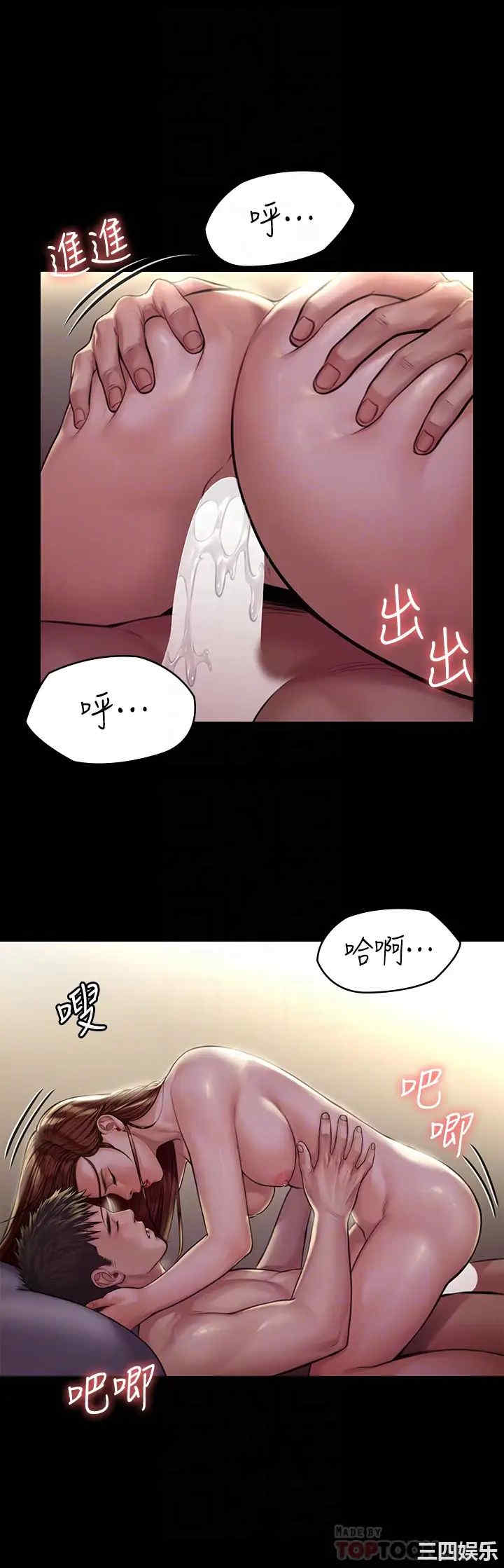 傀儡