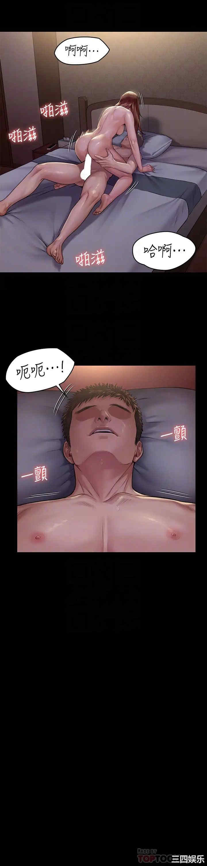 傀儡