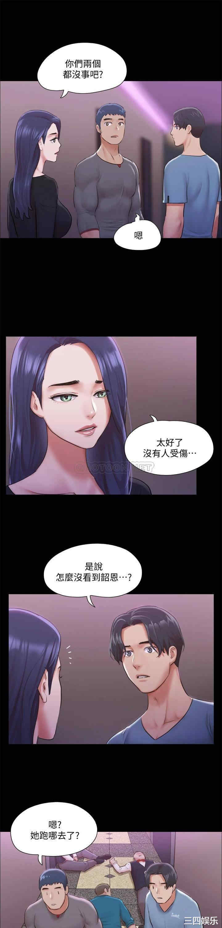 协议换爱/合意之下