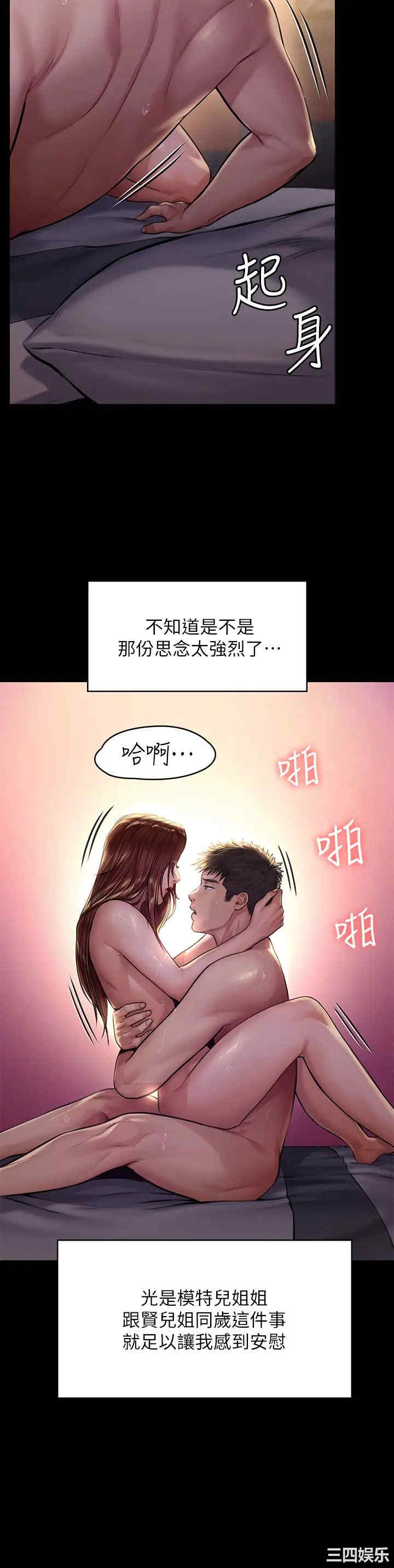 傀儡