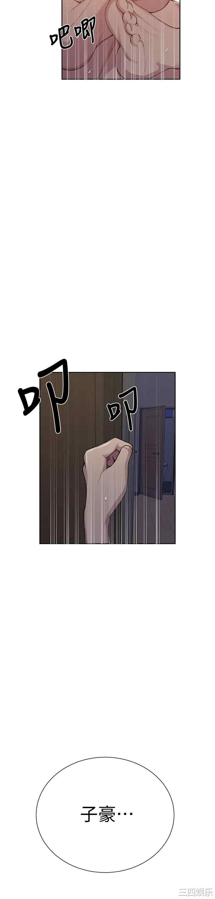秘密教学