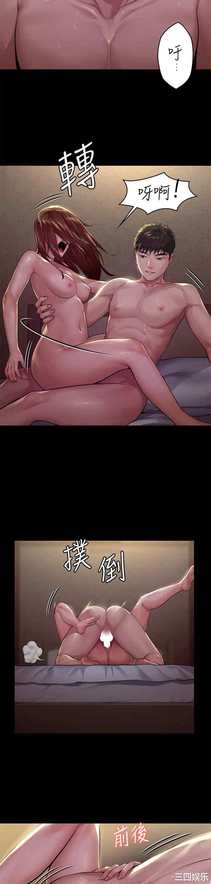 傀儡