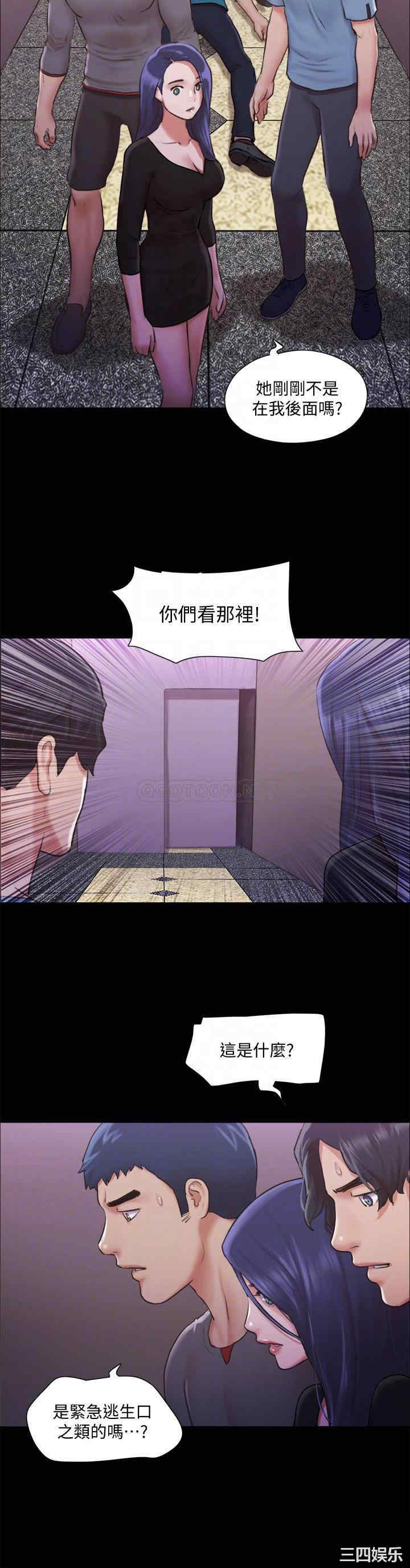 协议换爱/合意之下