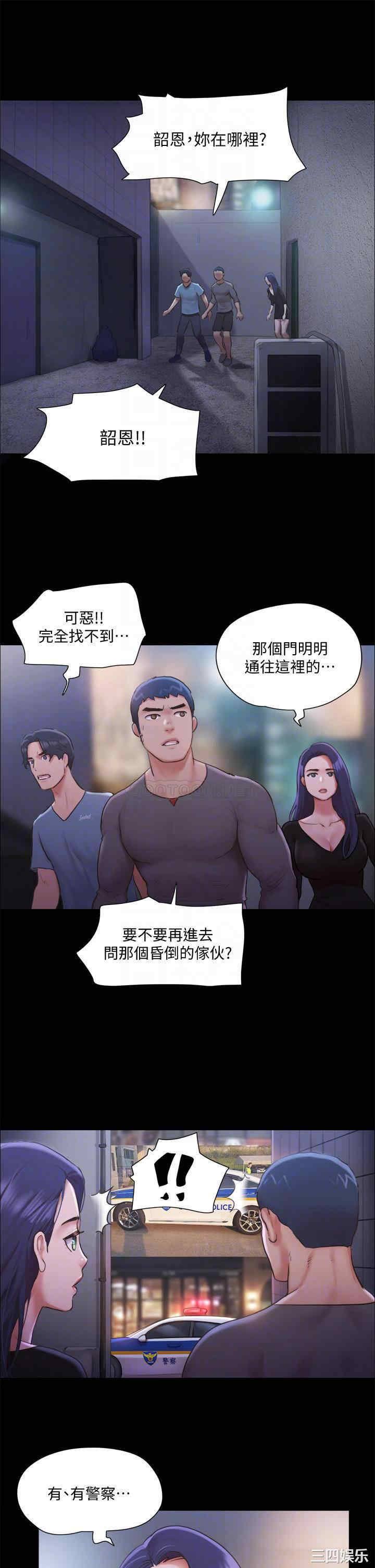 协议换爱/合意之下