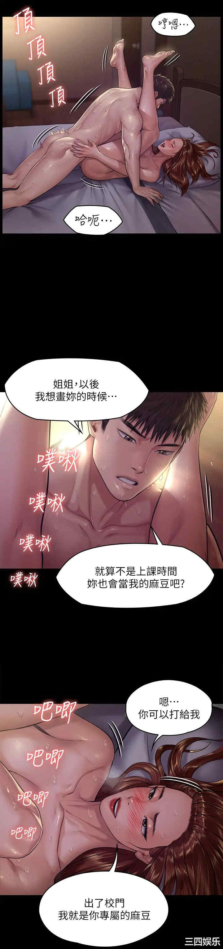 傀儡