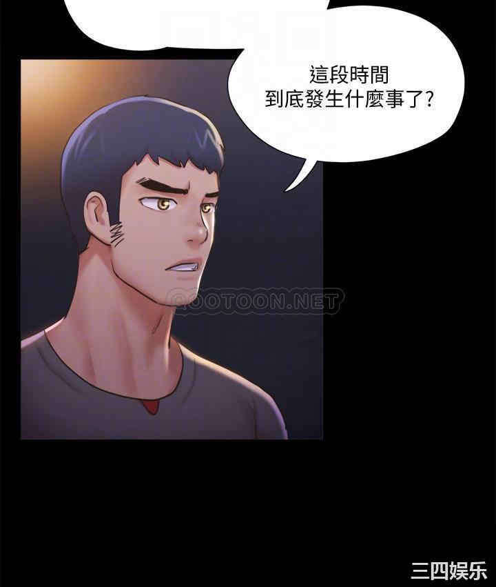 协议换爱/合意之下