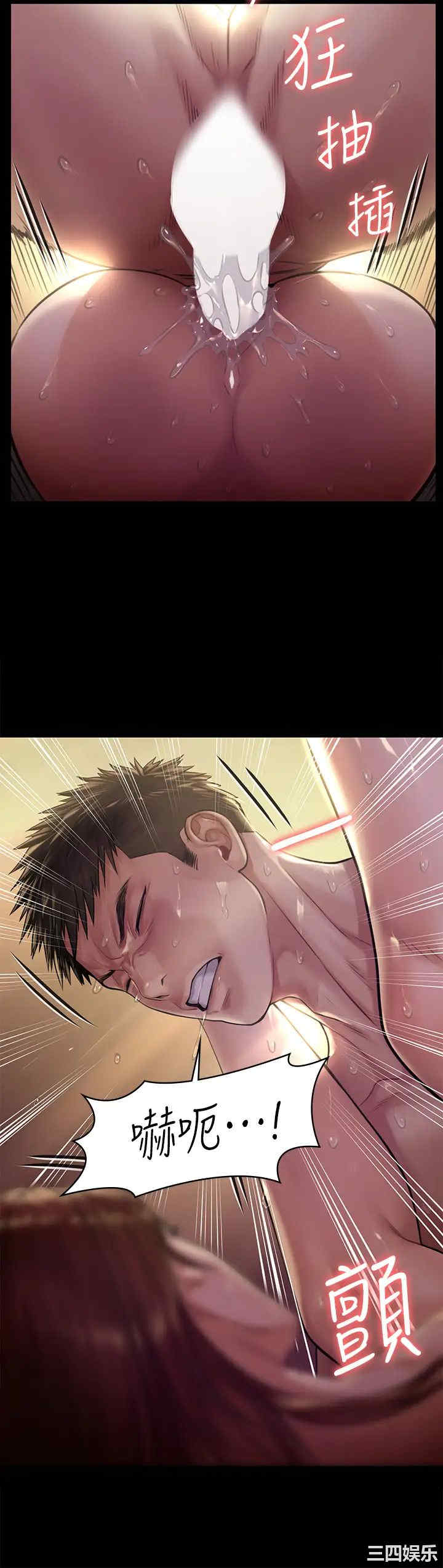 傀儡
