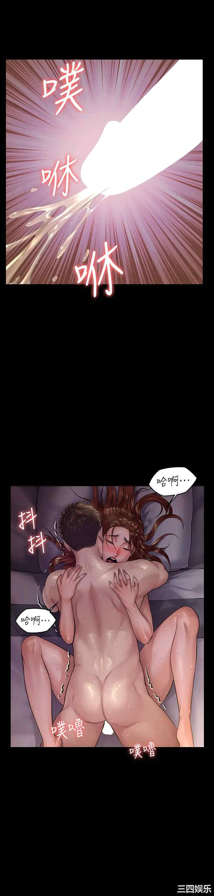 傀儡