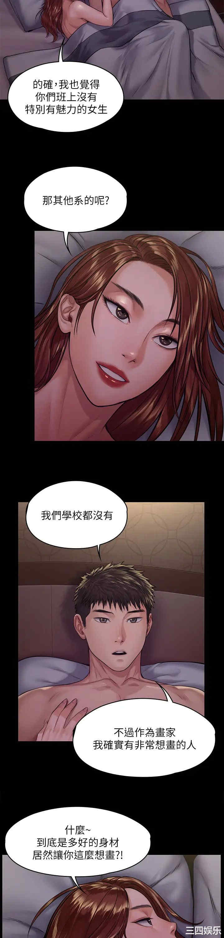 傀儡